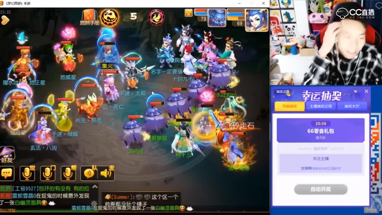 【梦幻西游手游】钟十三教学5星地煞，被地煞教育太惨了！