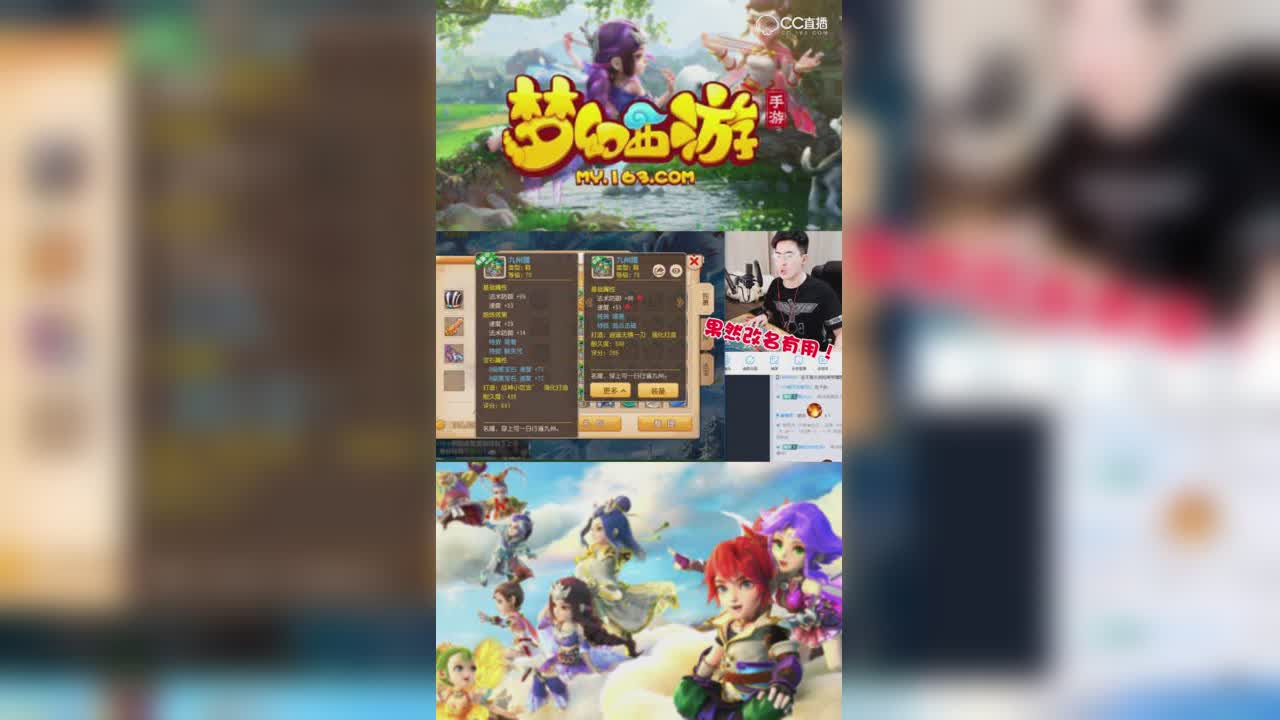 【梦幻西游手游】曦帅为老板改个吉利的名字，出了双蓝70鞋子-竖版