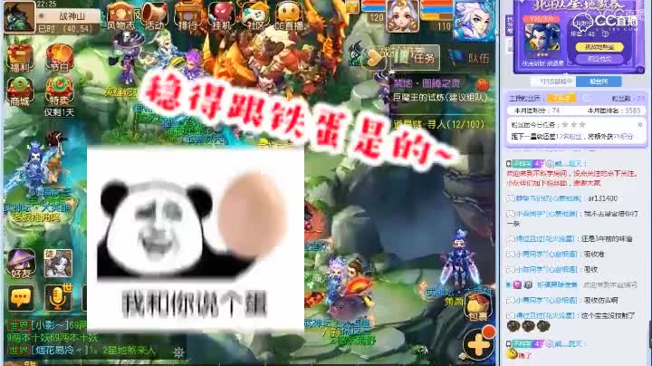【梦幻西游手游】超高成本合宠-8技能全红回壁垒能成服战宠吗