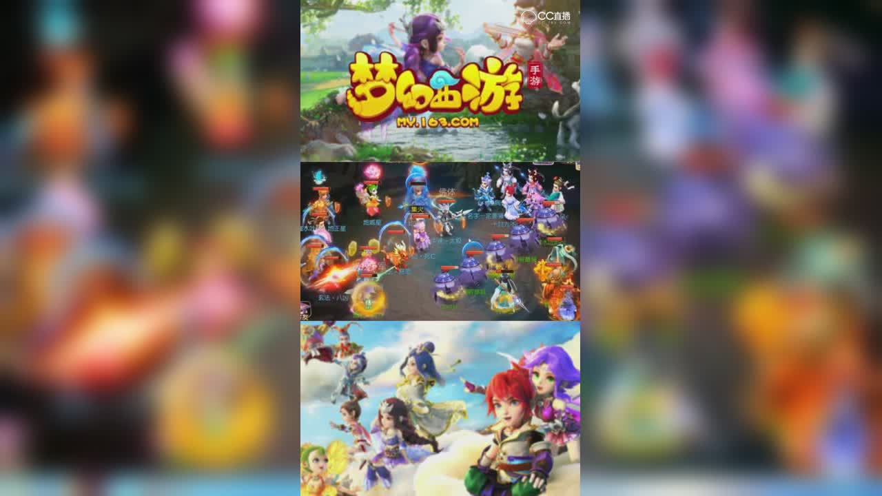 【梦幻西游手游】钟十三教学5星地煞，被地煞教育太惨了！-竖版