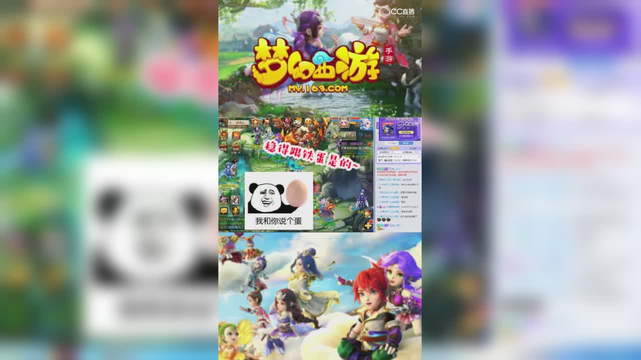 【梦幻西游手游】超高成本合宠-8技能全红回壁垒能成服战宠吗-竖版