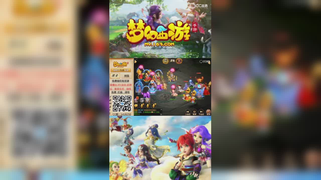 【梦幻西游手游】观战方智取敌方龙宫，巧妙两回合翻转局势-竖版