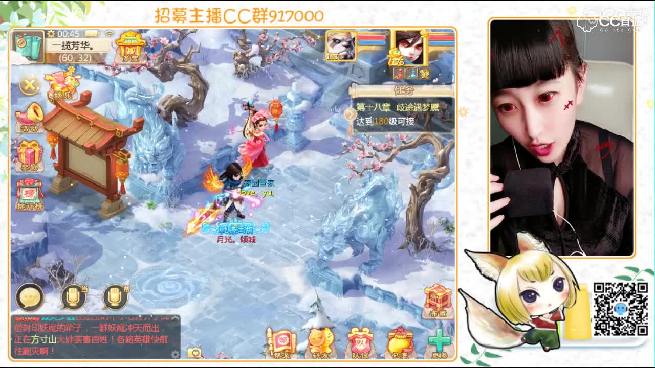 爱网易爱cc