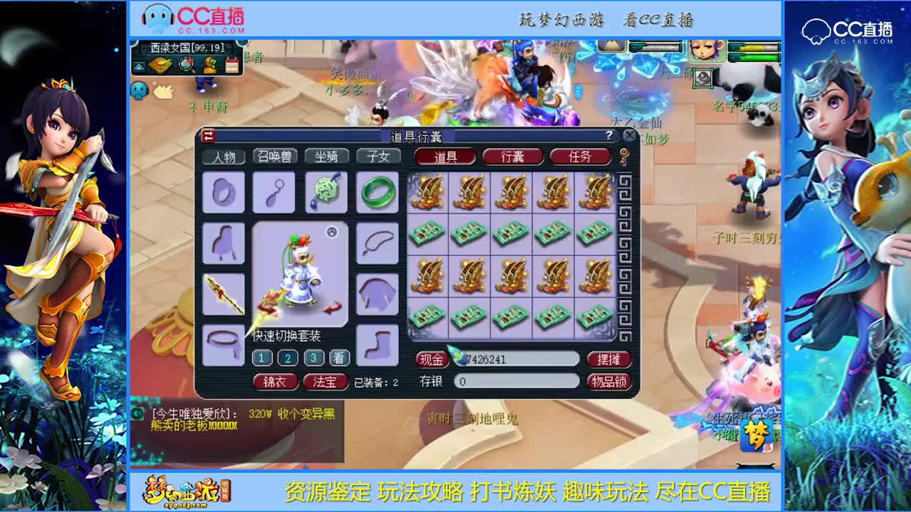 【资源鉴定】一堆名牌鞋！会出什么【CC情报站】