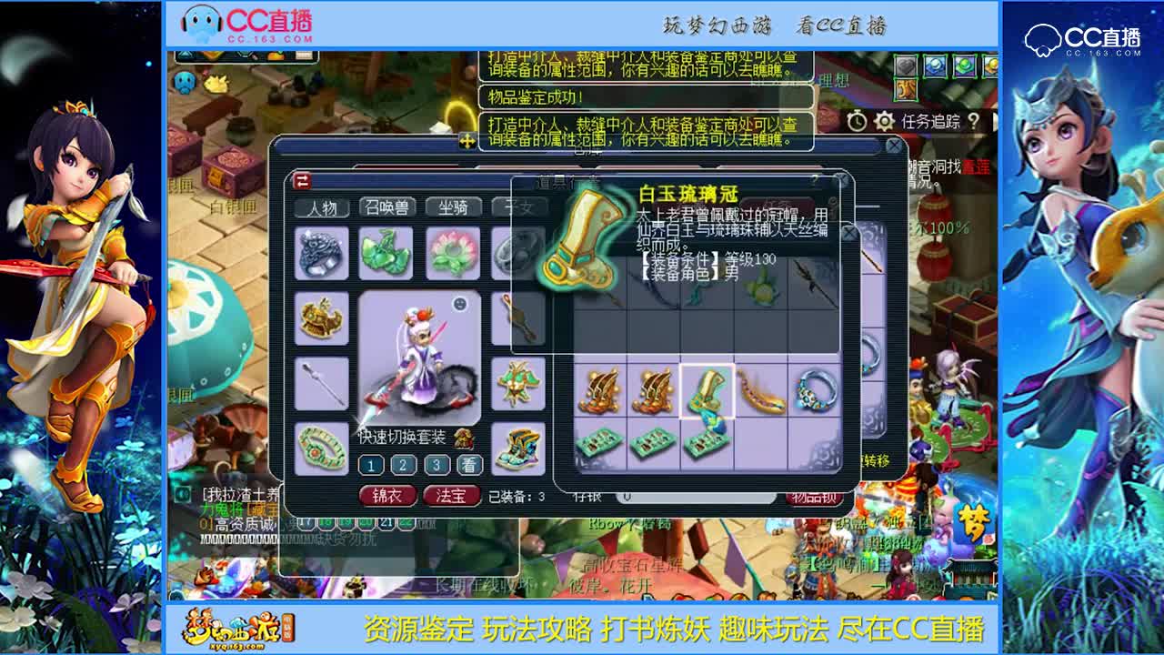 【资源鉴定】高端军火鉴定【CC情报站】