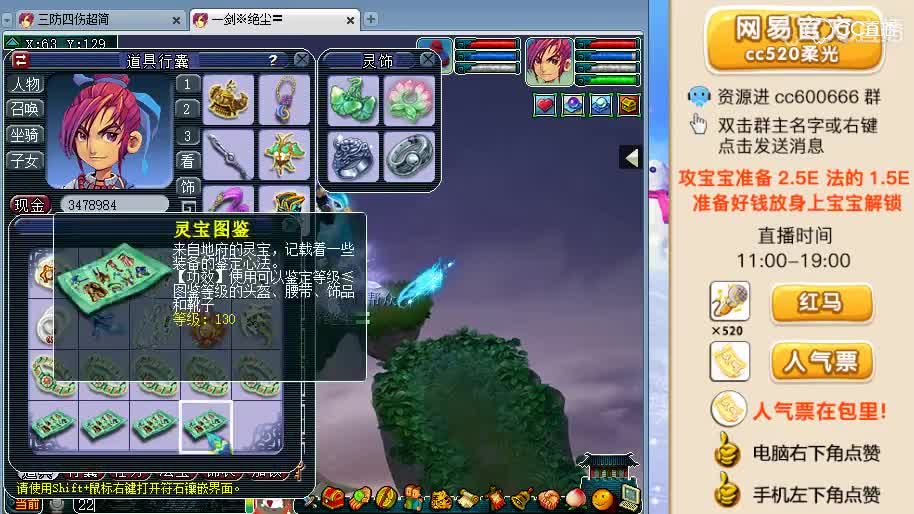 柔光5条腰带的奇迹厉害了