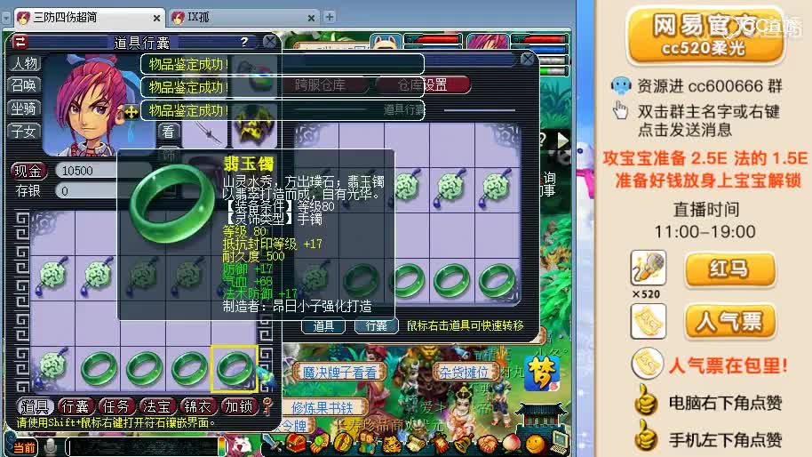 小极品不断的鉴定
