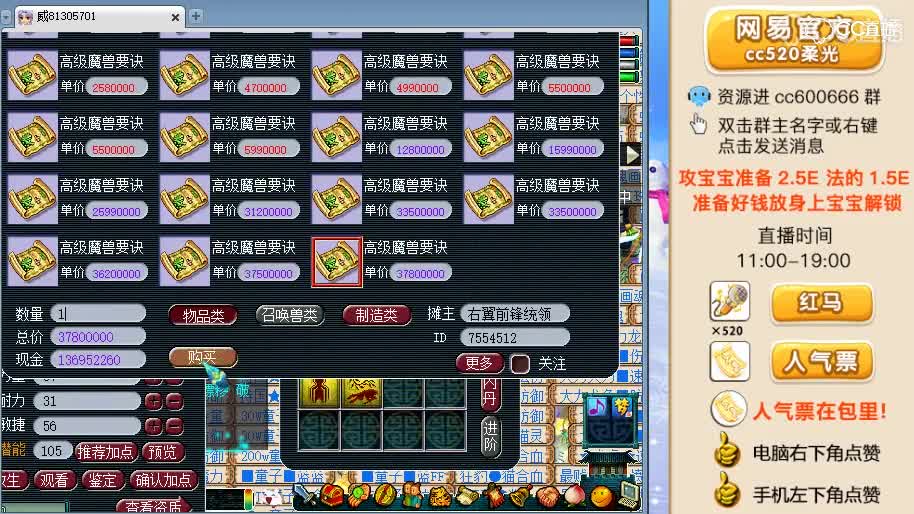 全红个性蟹将打书厉害了柔光