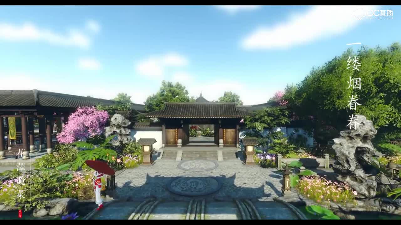 云樱超美主院庄园！只想和他她在这里！