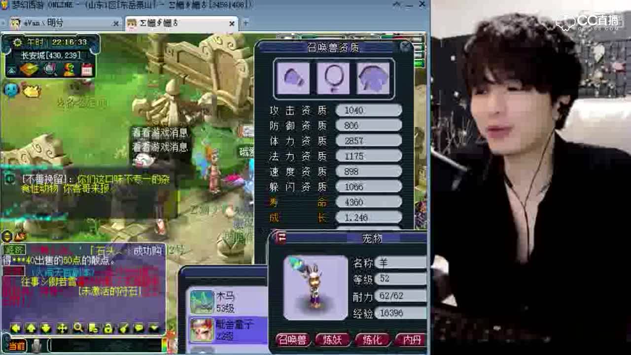 雪无10+9技能炼妖出奇迹