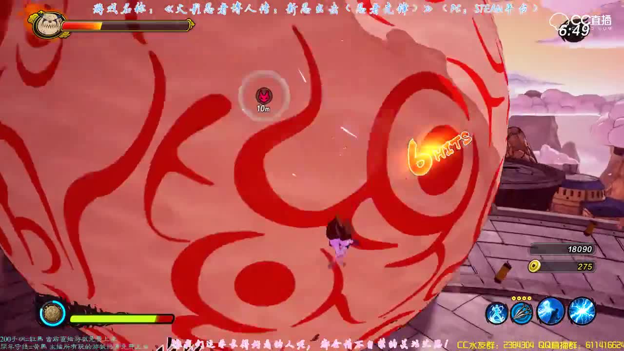 【新忍出击（忍者先锋）PC】单刷S级任务：究极决战