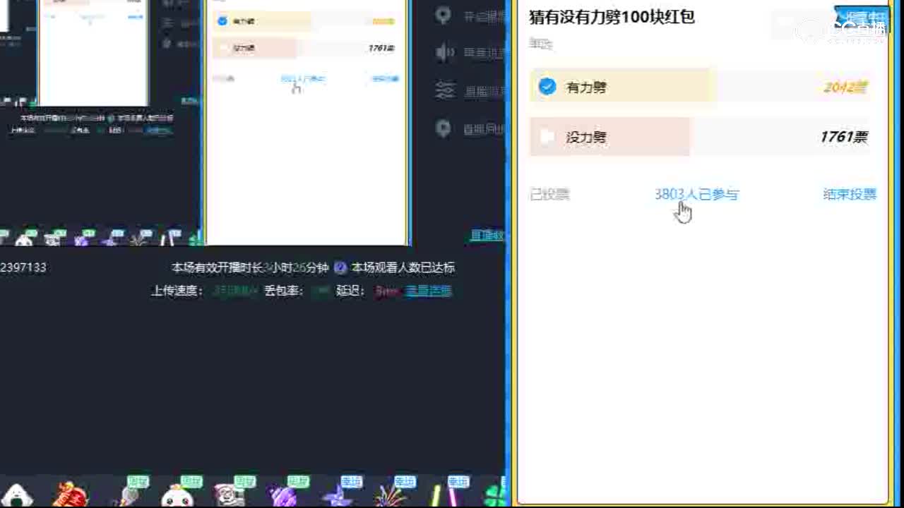 雪无高端炼妖炸出力劈狂豹