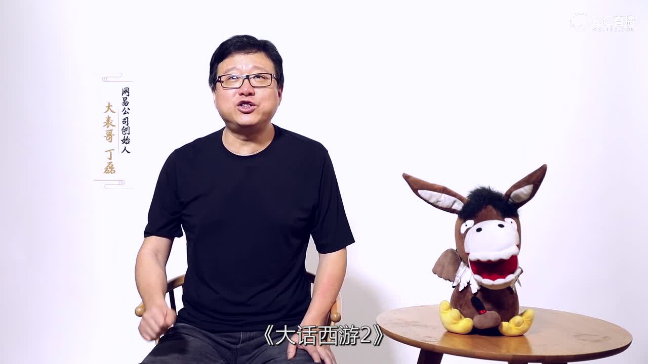 官宣！大话新种族