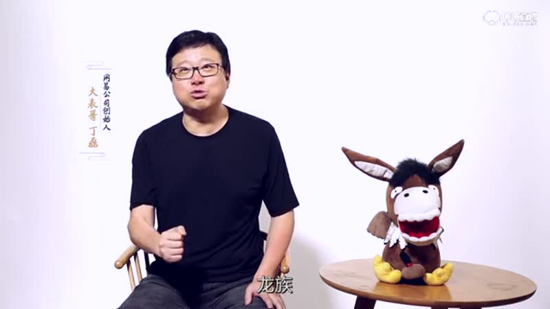 大话西游手游新种族