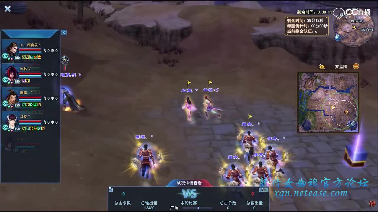 倩女高昌恰鸡5-4-1