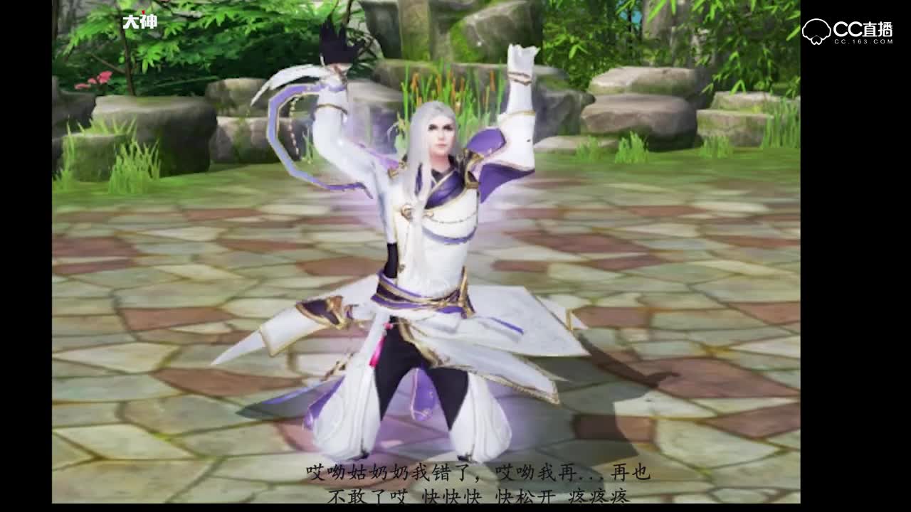 迟