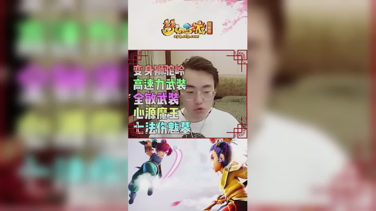 【梦幻西游】飞天蝙蝠狗哥，武神坛的豪言壮语，含泪也要去实现！网友：？？