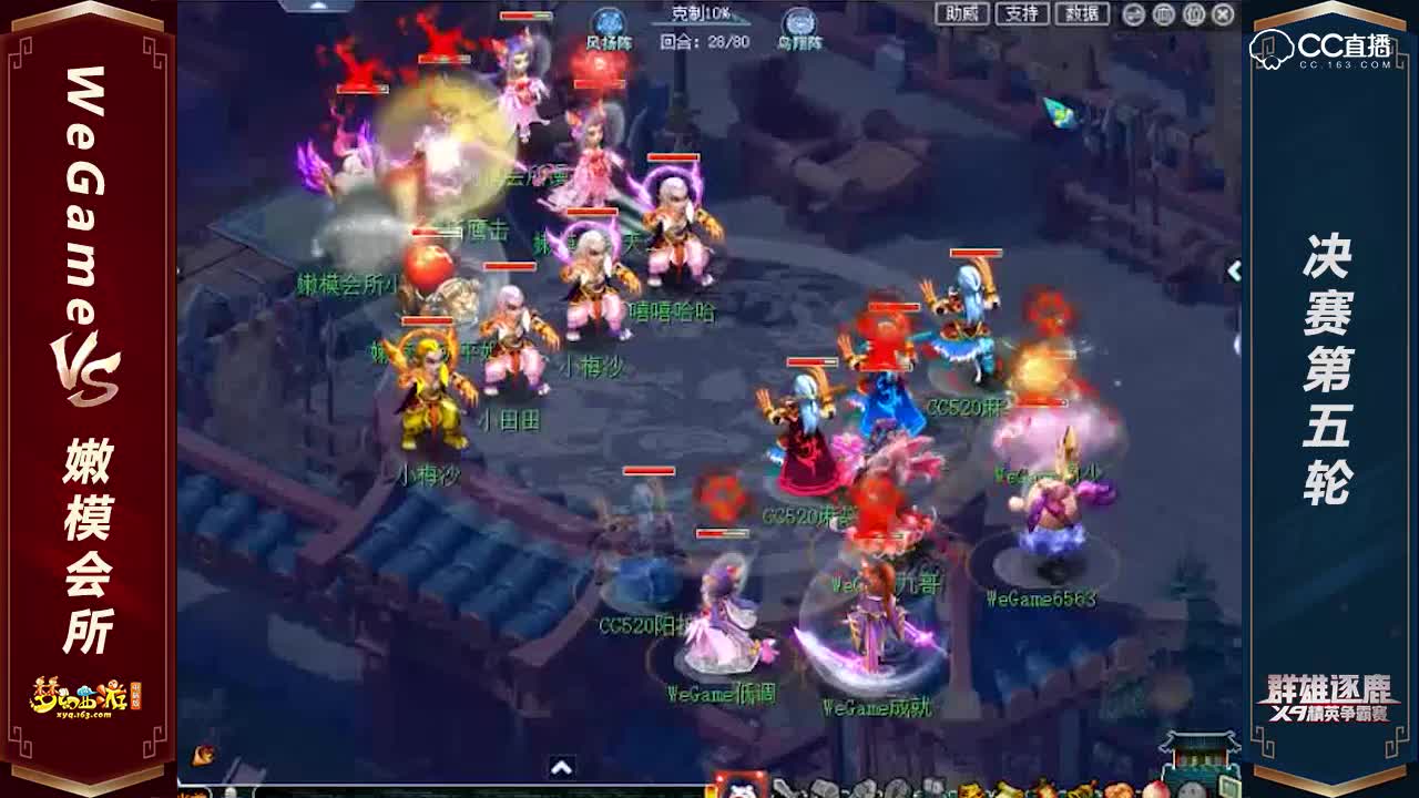 爱网易爱cc