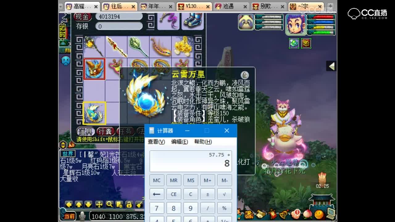 抗揍点评入门级神器武器+估价