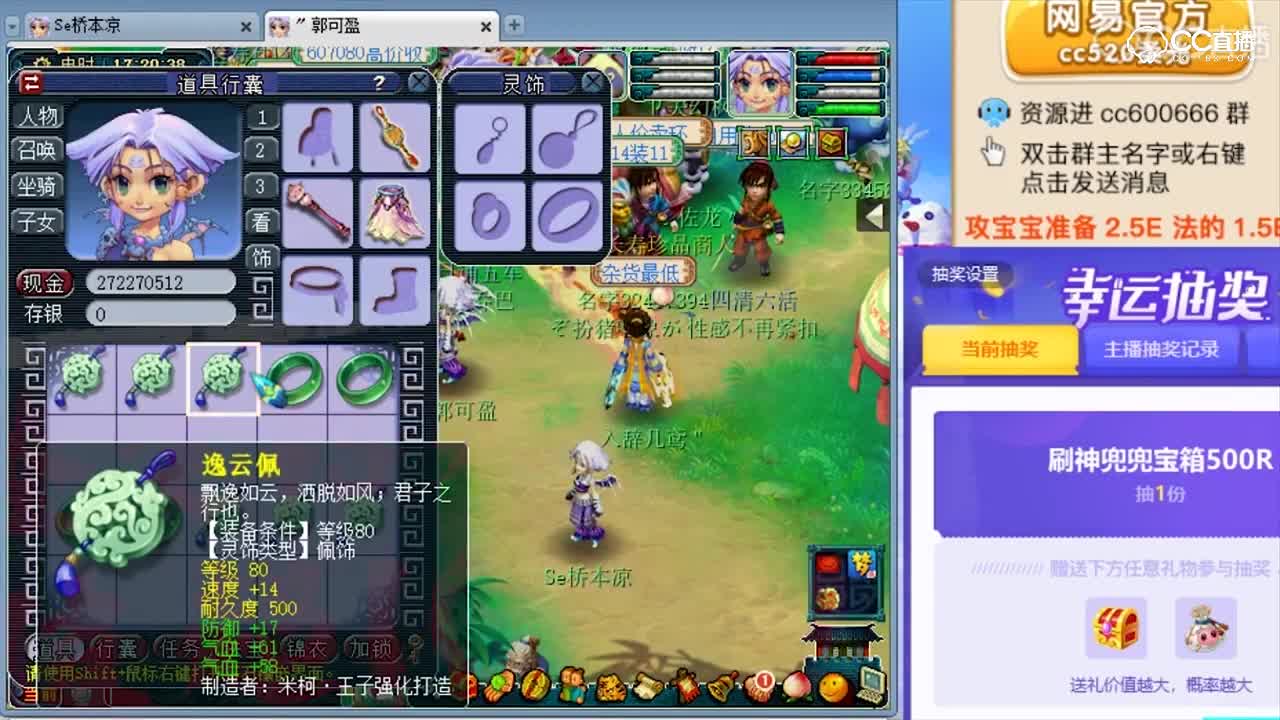 柔光出极品超冷静合集