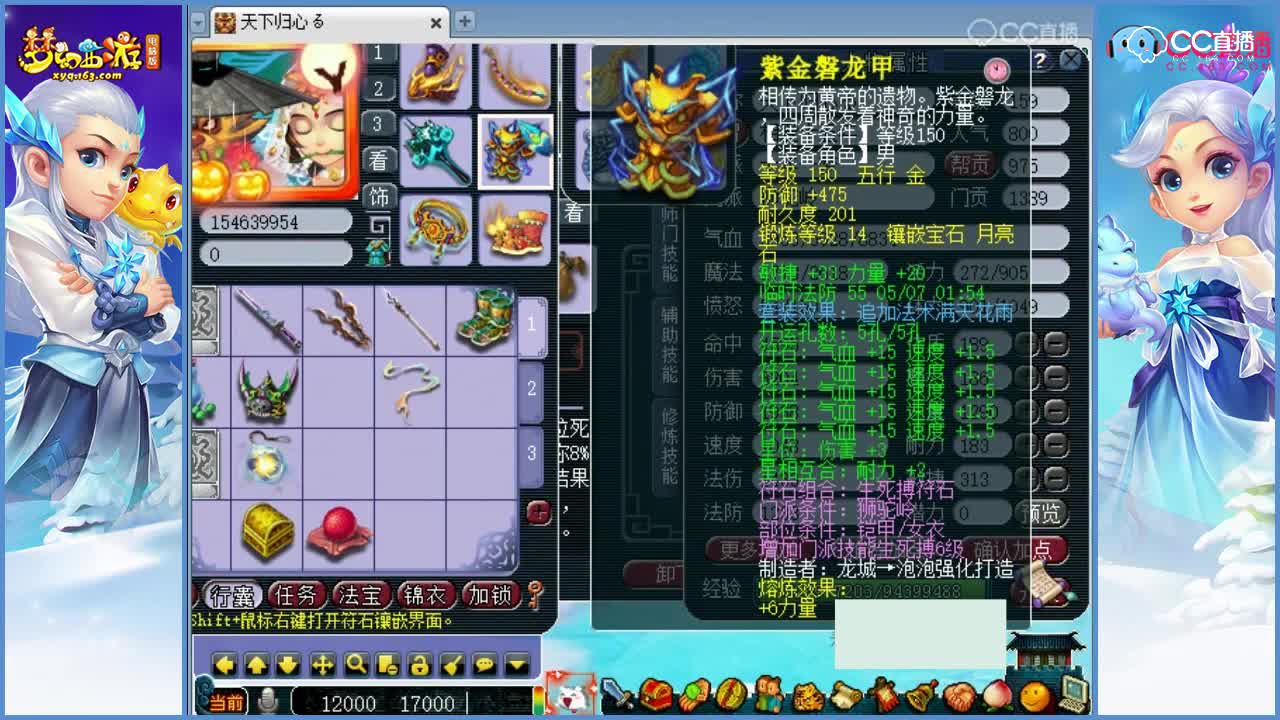 抗揍估价-价值45W的159狮驼岭