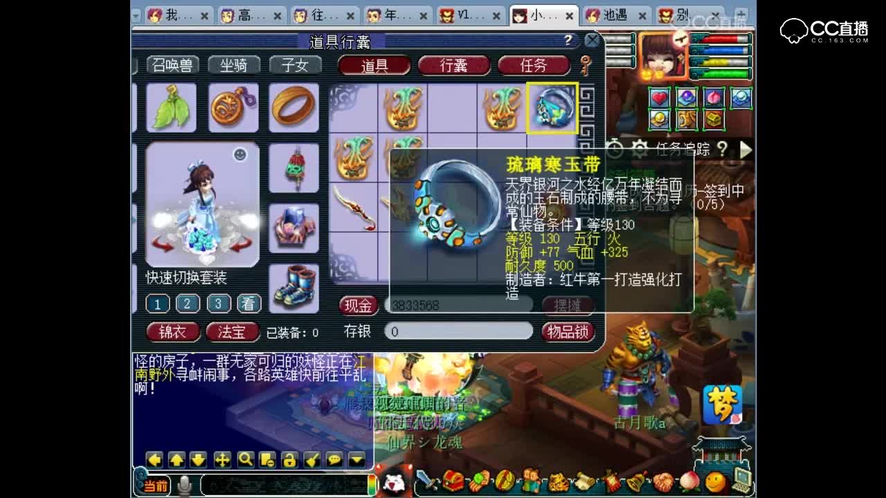 抗揍鉴定10件装备4个蓝字，抗揍唱歌跑调