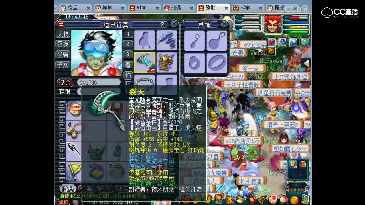 抗揍直播取号159狮驼岭，估价和实际价格完全吻合