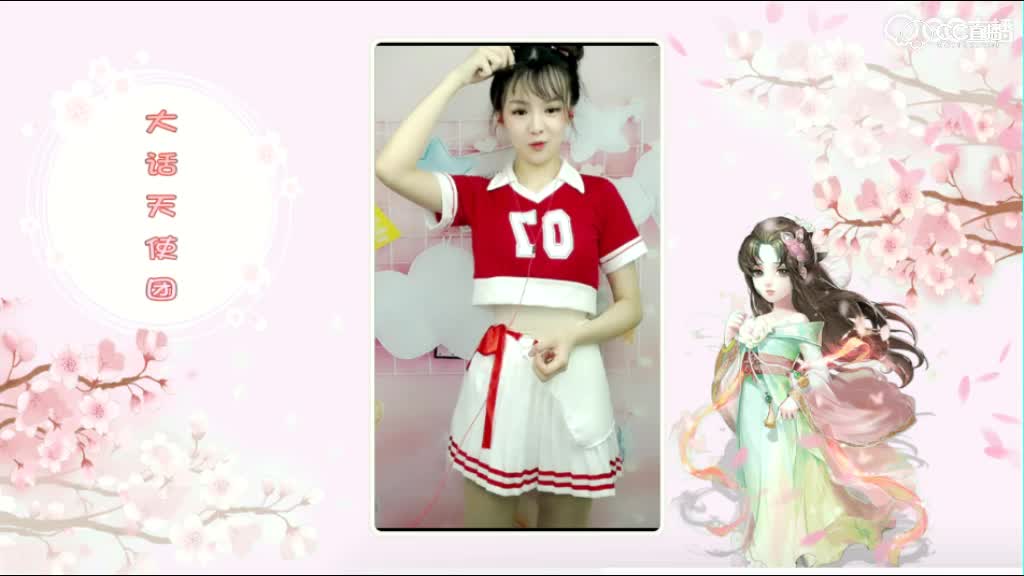 可爱的养乐多