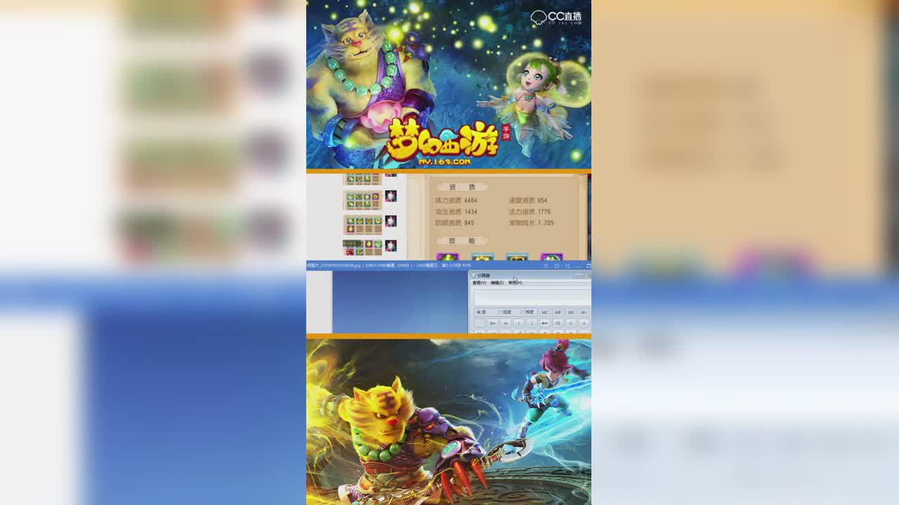 大圣8+4炸出积分1壁垒吸血鬼！