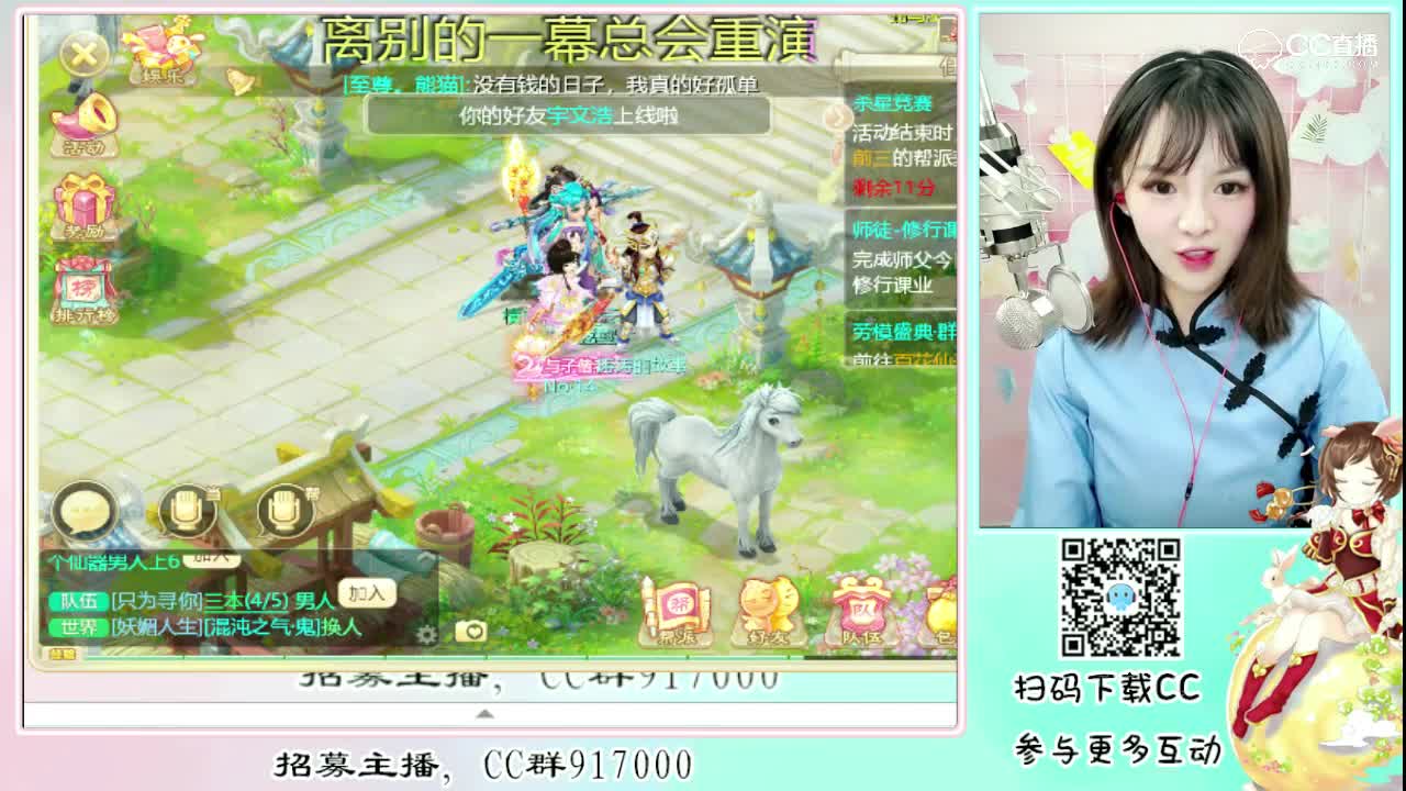 这COS的是什么呢？