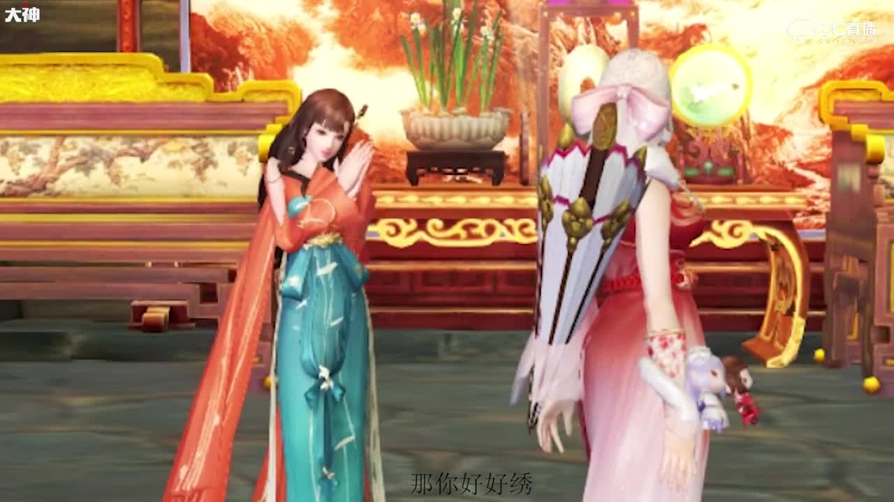 小姐丫鬟