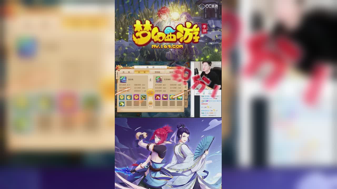 【梦幻西游手游】曦帅合出力劈吸血鬼，技能个数不重要！重要是有逼格！-竖版