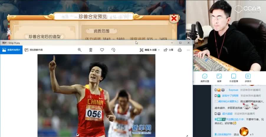 【梦幻西游手游】凡哥真的牛！8技能珍兽就这样炸出来？
