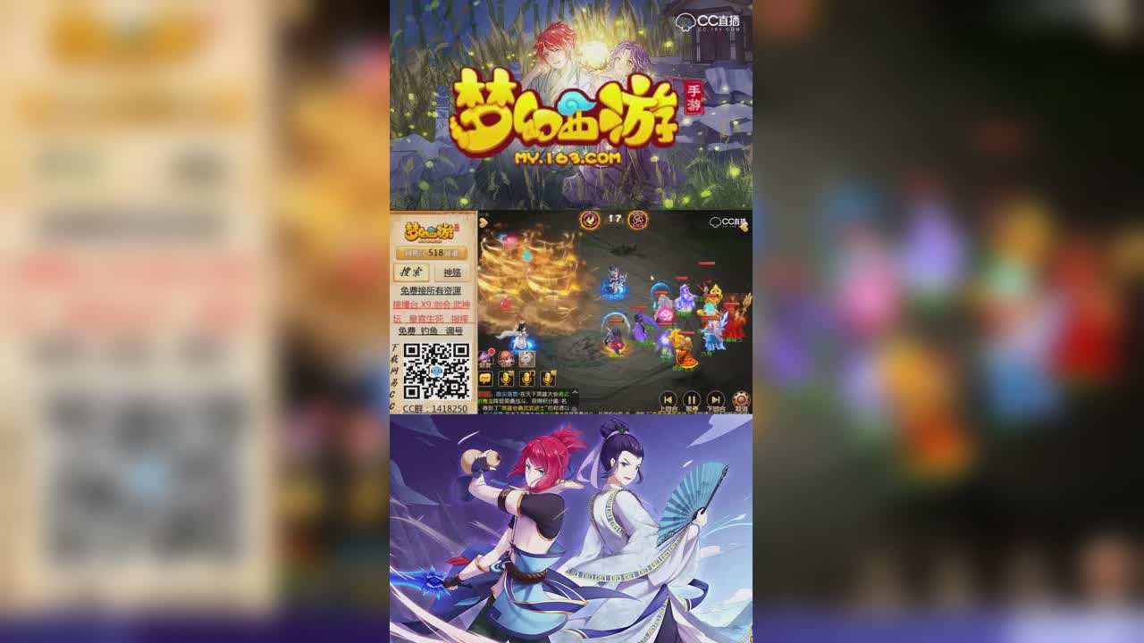 【梦幻西游手游】魔王开启魔王降临，四法爆直接带走敌方三个单位！-竖版