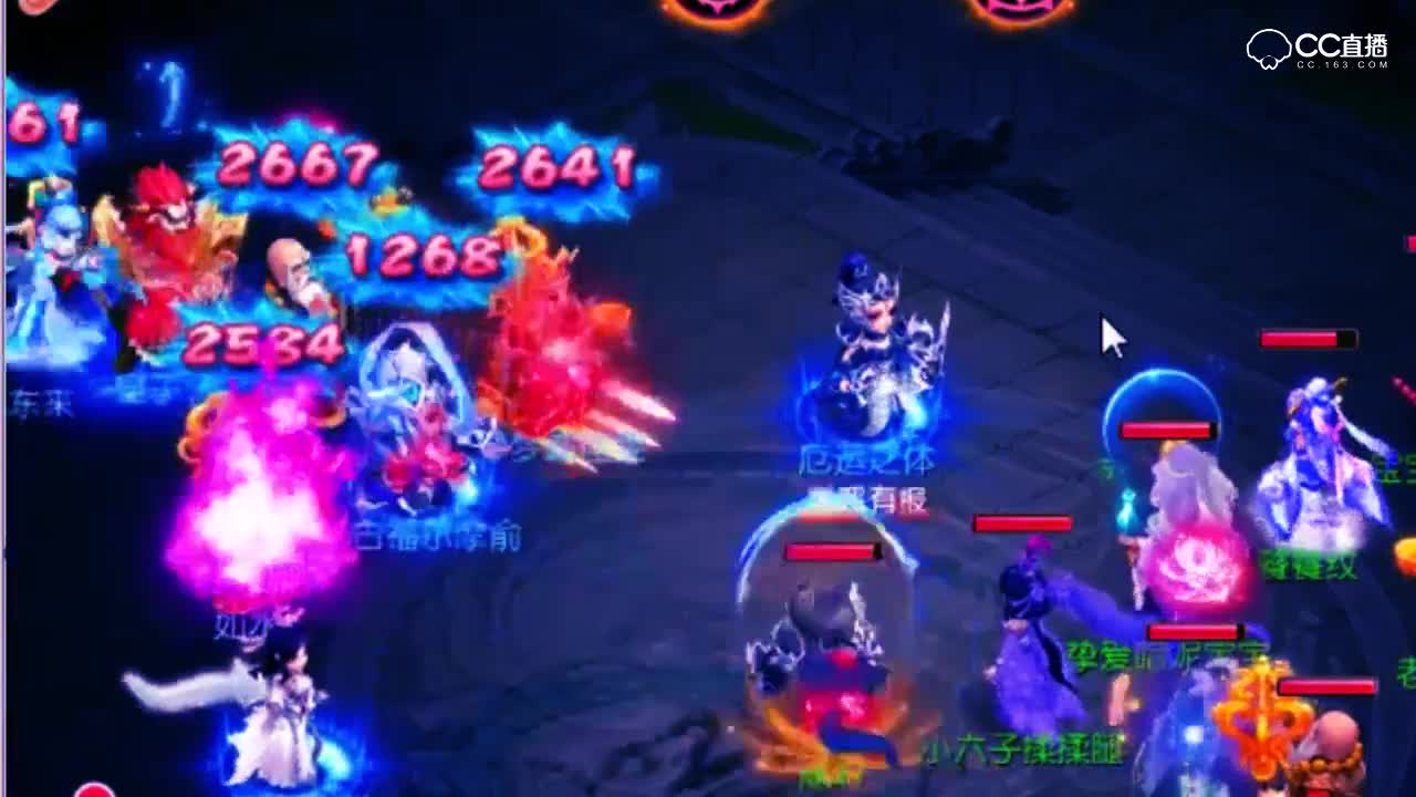 【梦幻西游手游】魔王开启魔王降临，四法爆直接带走敌方三个单位！