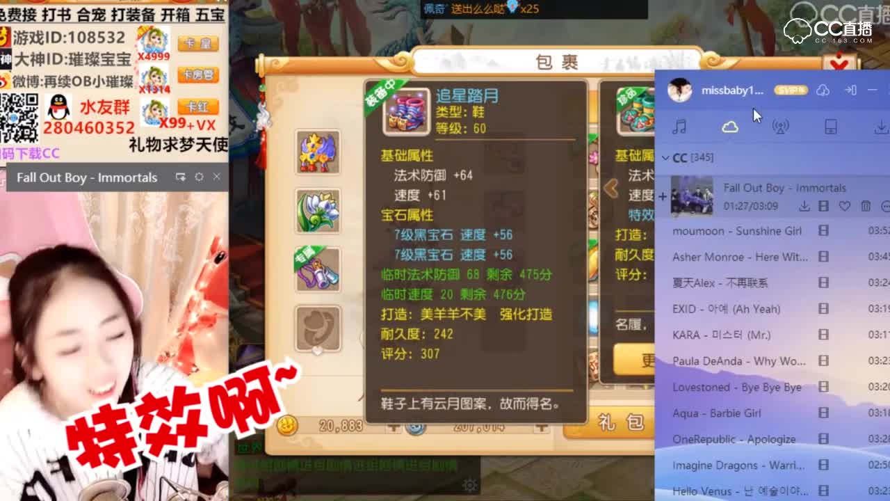 【梦幻西游手游】璀璨打造以为出简易了，没想到会是这玩意！