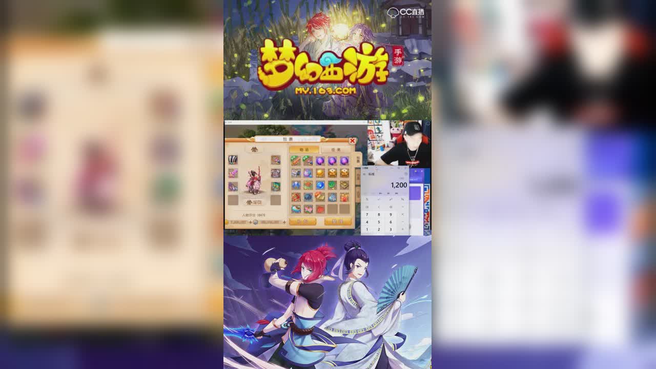 【梦幻西游手游】钟十三上书评分宠，千万冥思你敢信吗？-竖版