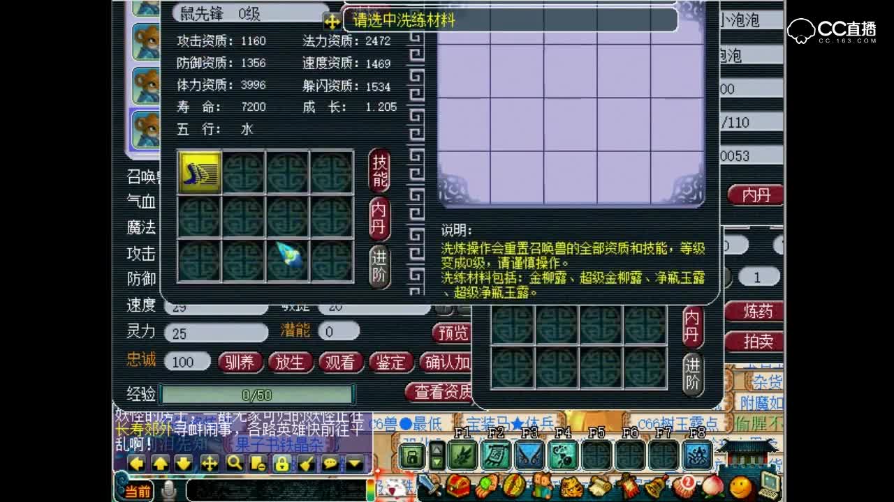 摆摊的时候摊位被挡住了怎么办？盘他！