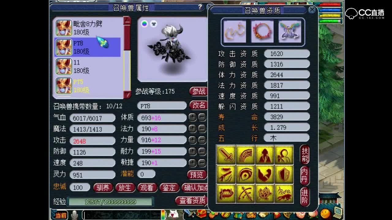 钓鱼岛服战普陀号宝宝展示