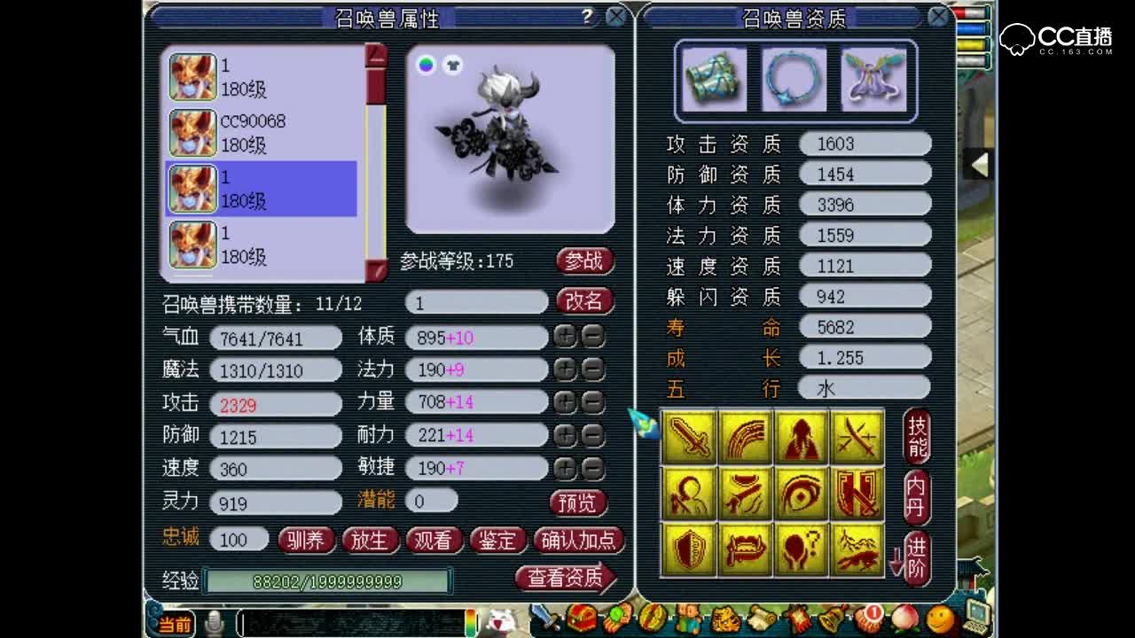 抗揍服战号宝宝展示