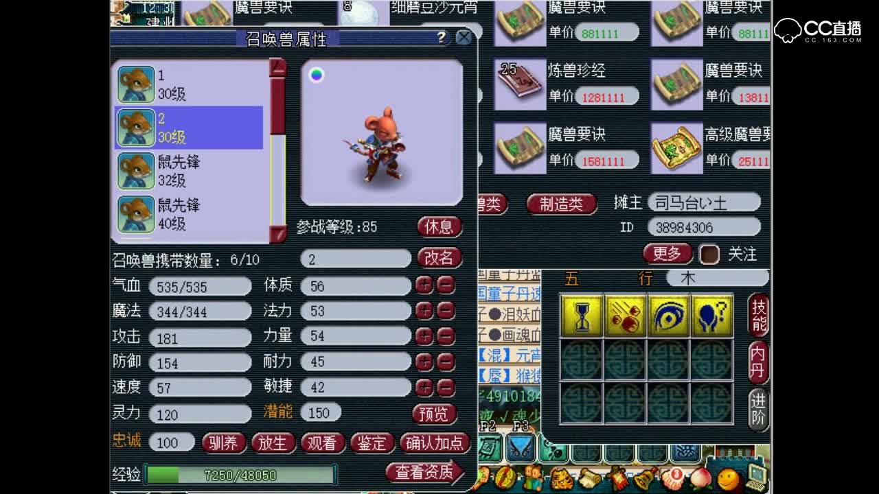 抗揍给腰总，无敌，李哥设计的出场音乐