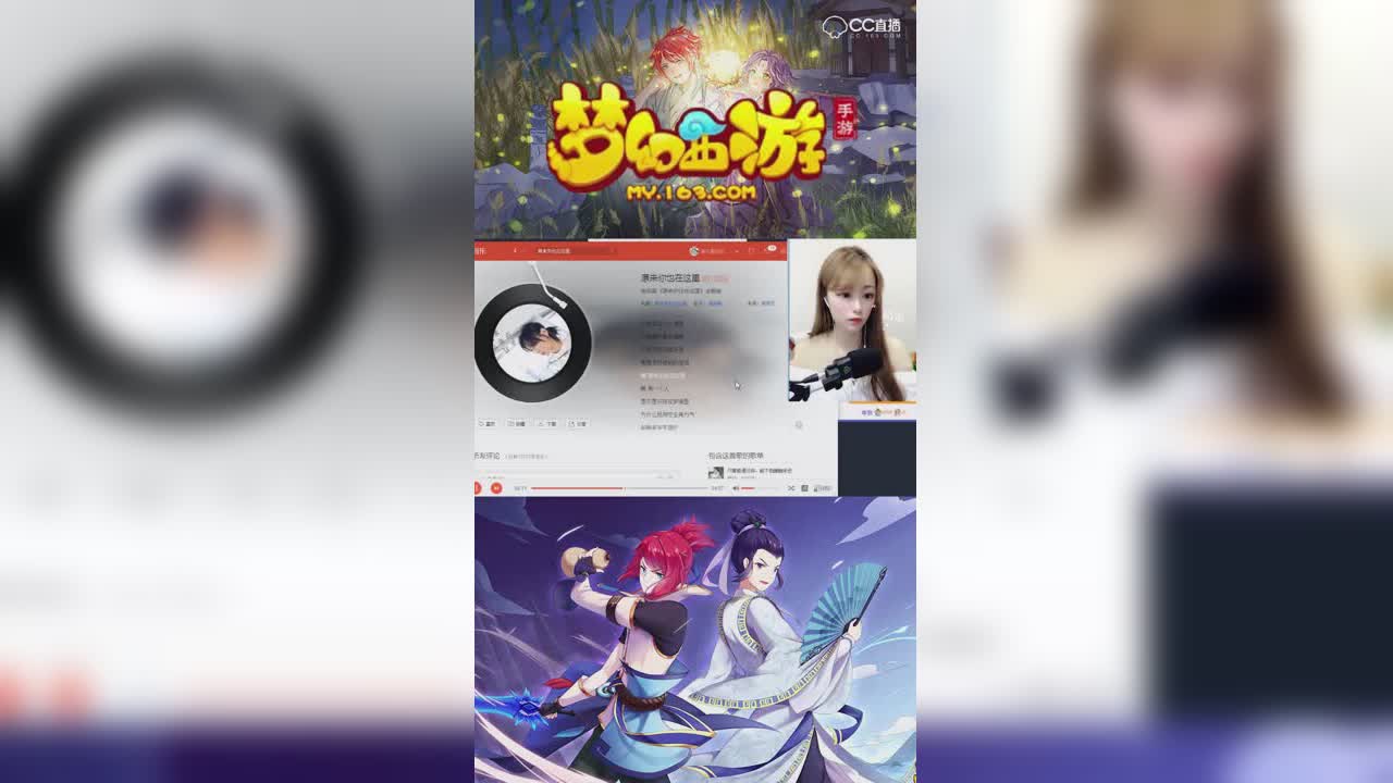 【梦幻西游手游】仙人球小姐姐PK清唱《原来你也在这里》-竖版