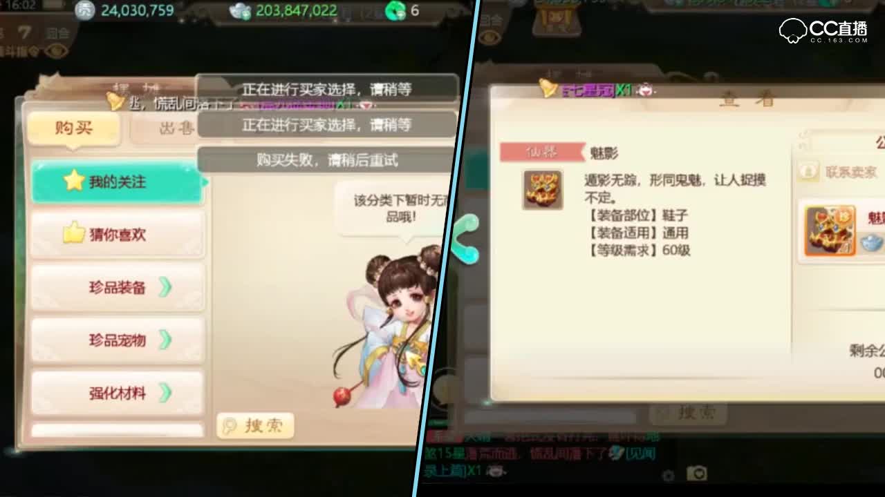 最便宜的一阶武器买不到？老王教你抢东西！