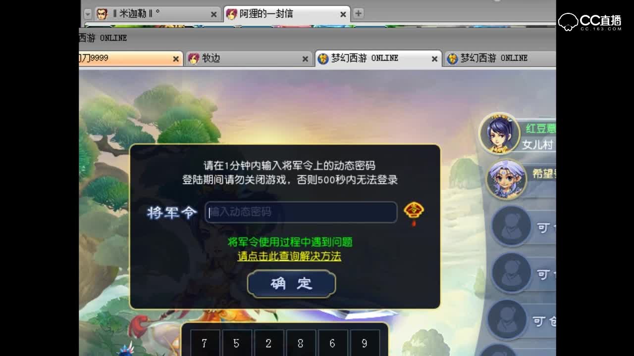 抗揍：我是有骨气的-刺客5000红包诱惑抗揍不开播