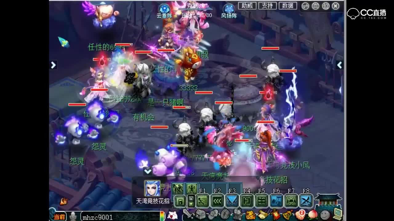 抗揍打脸-你么什么时候看见我比赛没播完就跑的