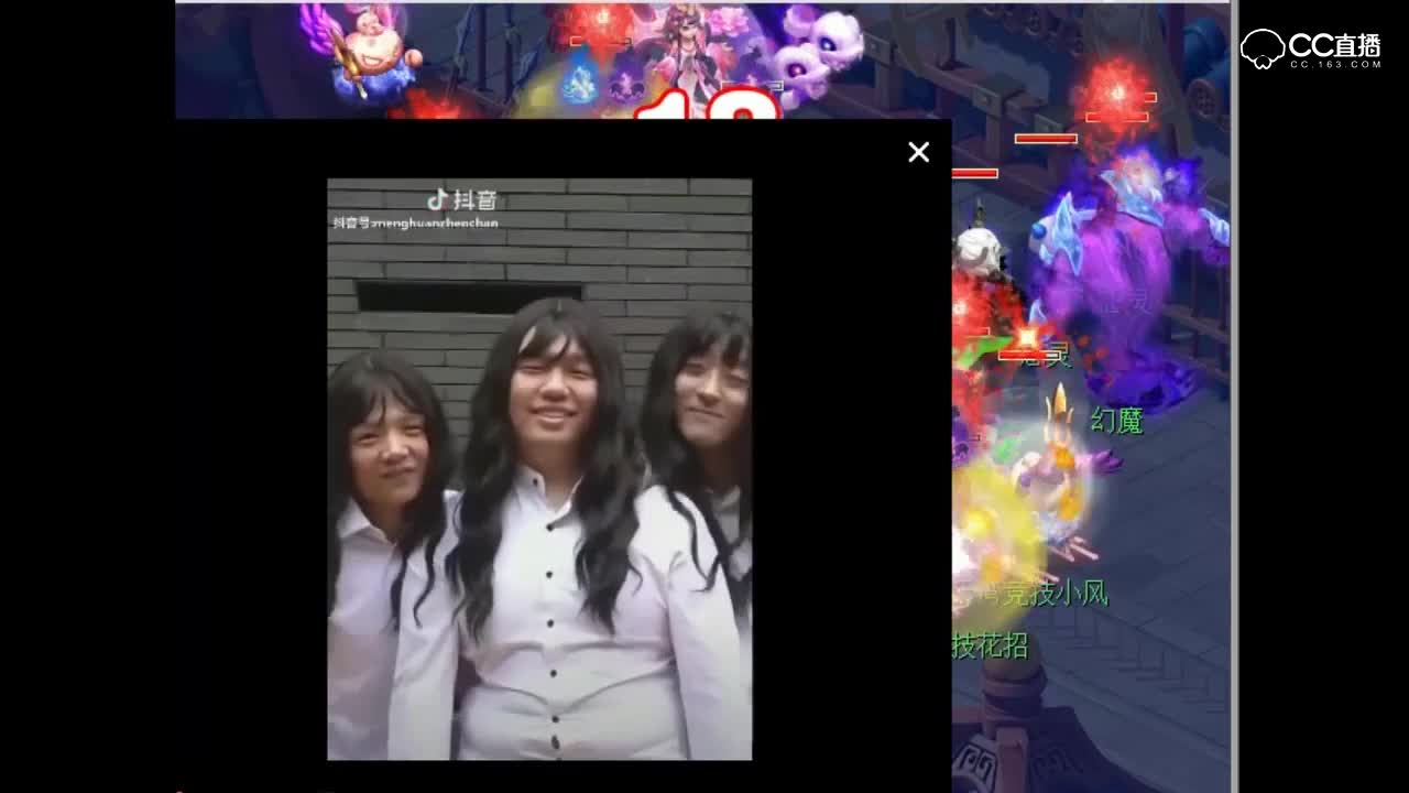 抗揍龙溟刺客女装抖音