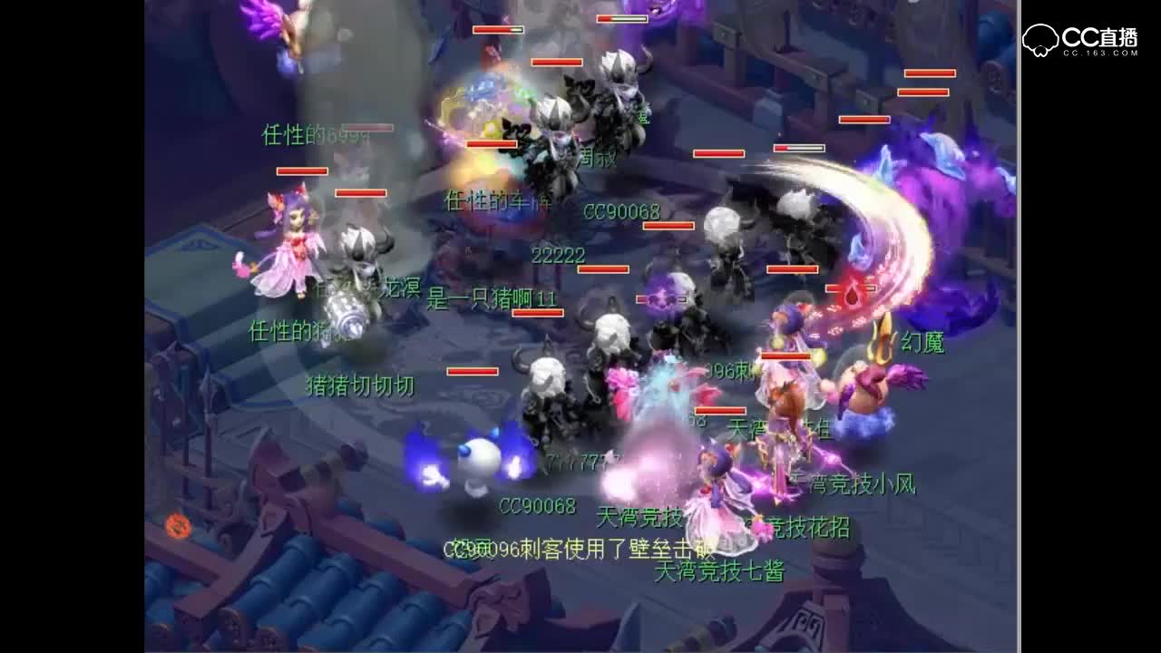 群雄逐鹿刺客竟然带名字90068的宝宝