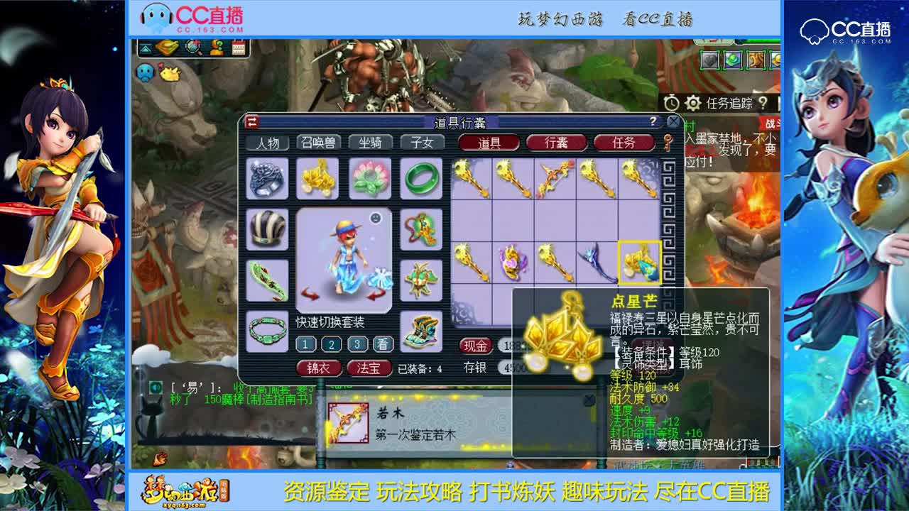 【资源鉴定】160的军火看着舒服【CC情报站】