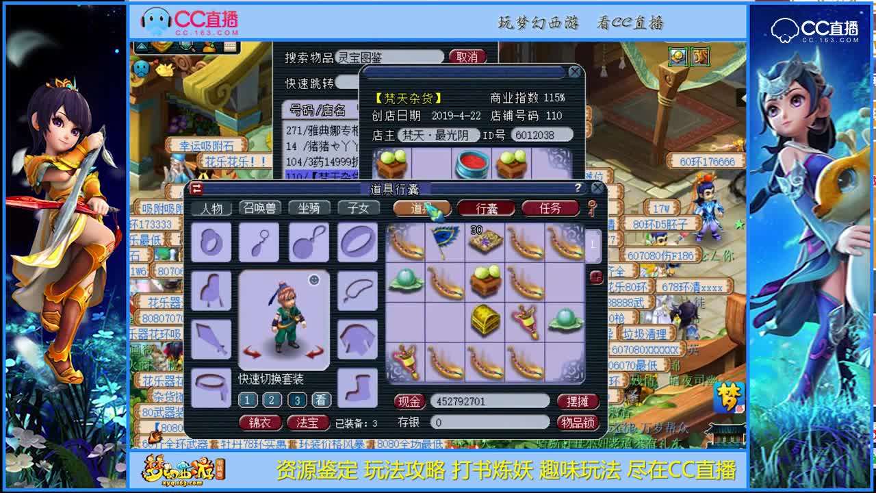 【资源鉴定】15条130140项链鉴定疯狂【CC情报站】