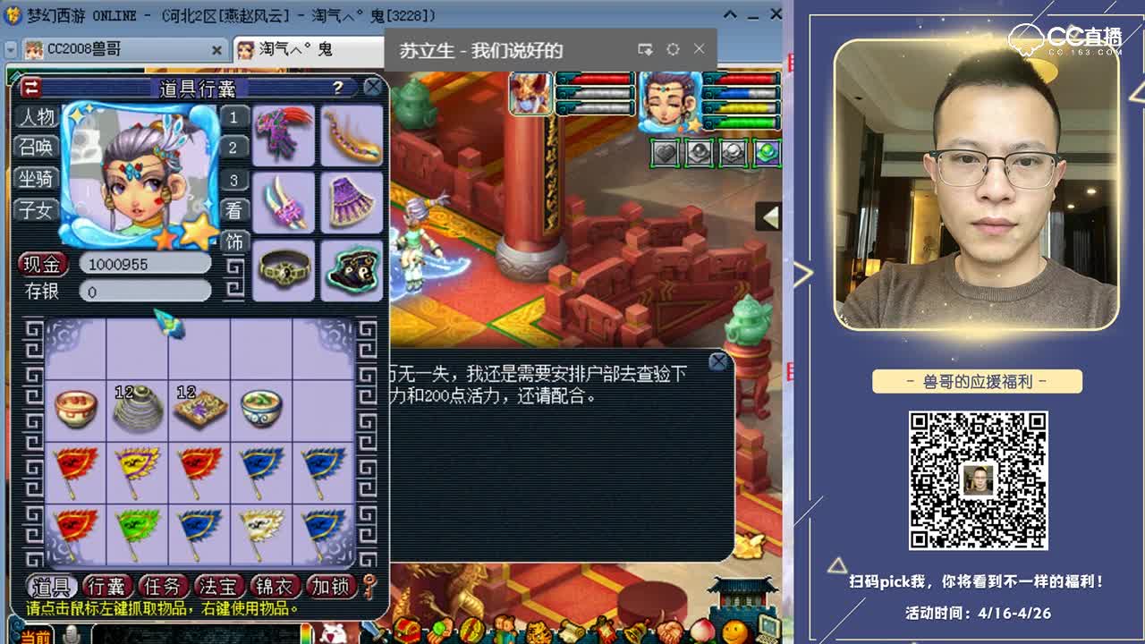 兽哥千亿开出神马浮云，直接发财